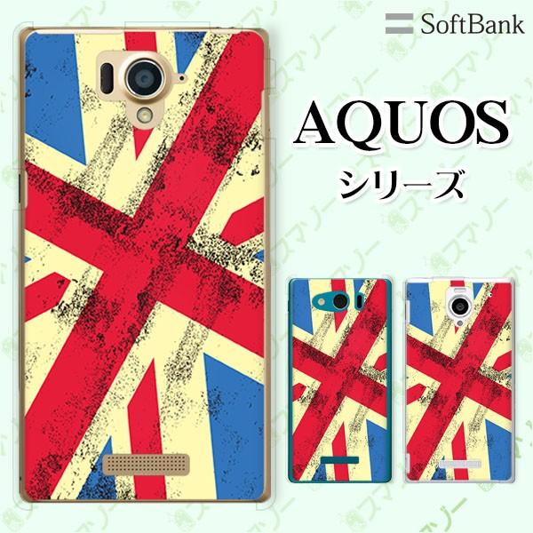 SoftBank AQUOS(sense7 plus / R7 / zero6 / R6 / sense5G / zero 5G basic) X}z P[X Jo[  CMX3