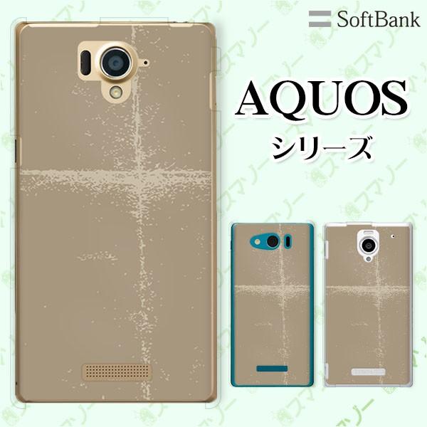 SoftBank AQUOS(sense7 plus / R7 / zero6 / R6 / sense5G / zero 5G basic) X}z P[X Jo[ Vvy[p[6 C ł