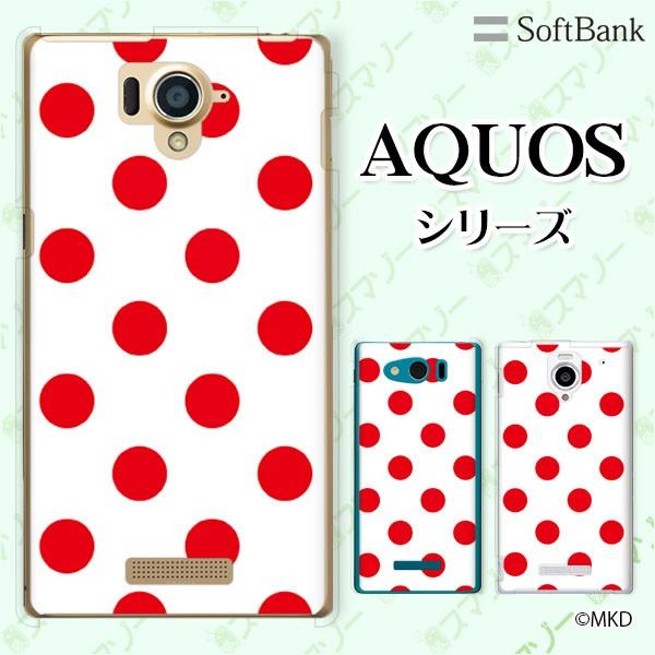 SoftBank AQUOS(sense7 plus / R7 / zero6 / R6 / sense5G / zero 5G basic) X}z P[X Jo[ mkd bh×zCg