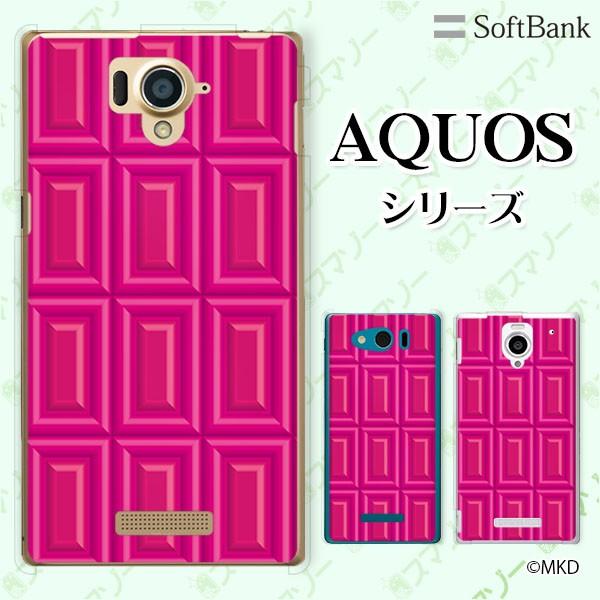 SoftBank AQUOS(sense7 plus / R7 / zero6 / R6 / sense5G / zero 5G basic) X}z P[X Jo[ Xgx[`R