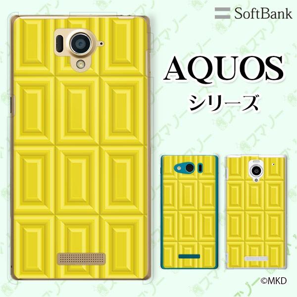SoftBank AQUOS(sense7 plus / R7 / zero6 / R6 / sense5G / zero 5G basic) X}z P[X Jo[ oii`R