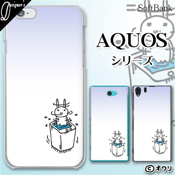 SoftBank AQUOS(sense7 plus / R7 / zero6 / R6 / sense5G / zero 5G basic) X}z P[X Jo[ I u@邮v