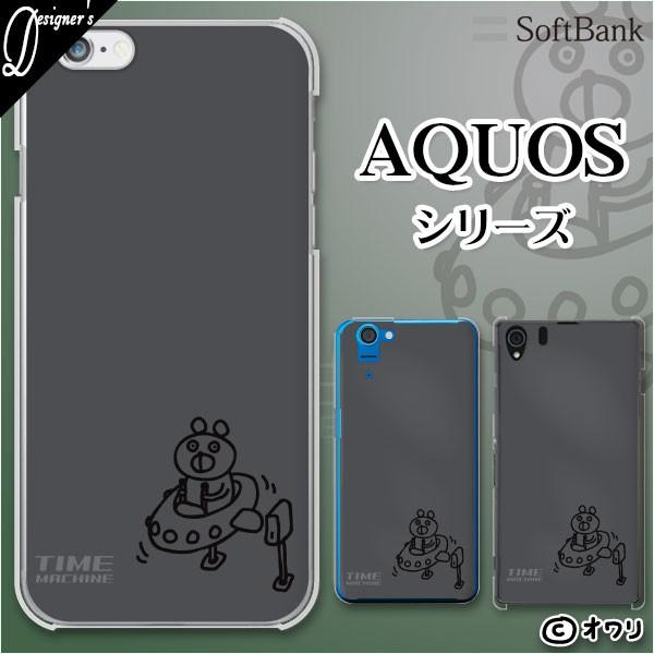 SoftBank AQUOS(sense7 plus / R7 / zero6 / R6 / sense5G / zero 5G basic) �X�}�z �P�[�X �J�o�[ �I���� �u�N�}�̏��^�C���}�V���v