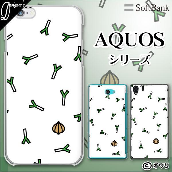 SoftBank AQUOS(sense7 plus / R7 / zero6 / R6 / sense5G / zero 5G basic) X}z P[X Jo[ I ulMU΂߂v