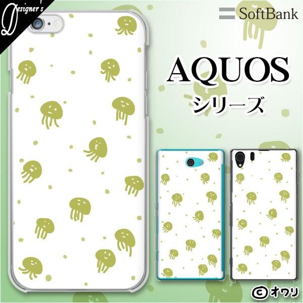SoftBank AQUOS(sense7 plus / R7 / zero6 / R6 / sense5G / zero 5G basic) X}z P[X Jo[ I uNQ̌Qv