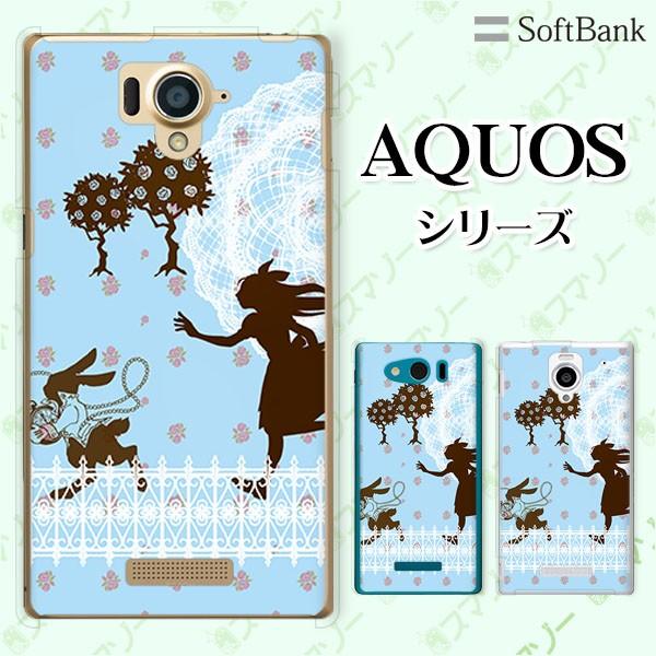SoftBank AQUOS(sense7 plus / R7 / zero6 / R6 / sense5G / zero 5G basic) X}z P[X Jo[ AXƃETM svc̍1
