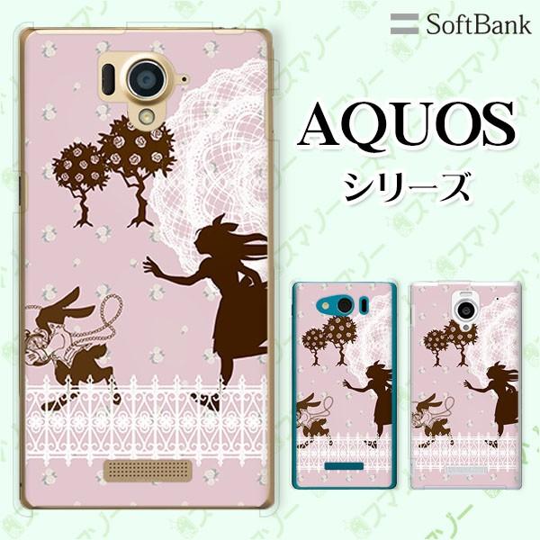 SoftBank AQUOS(sense7 plus / R7 / zero6 / R6 / sense5G / zero 5G basic) X}z P[X Jo[ AXƃETM svc̍1