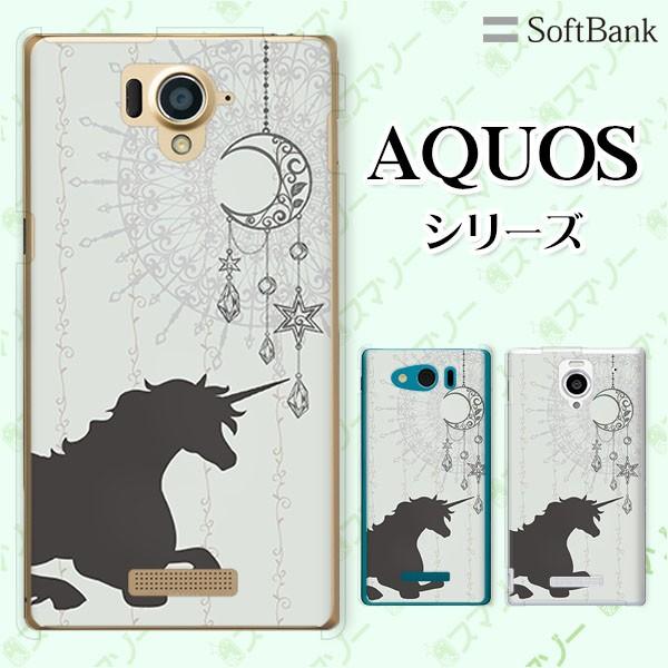 SoftBank AQUOS(sense7 plus / R7 / zero6 / R6 / sense5G / zero 5G basic) X}z P[X Jo[ jR[ƌ