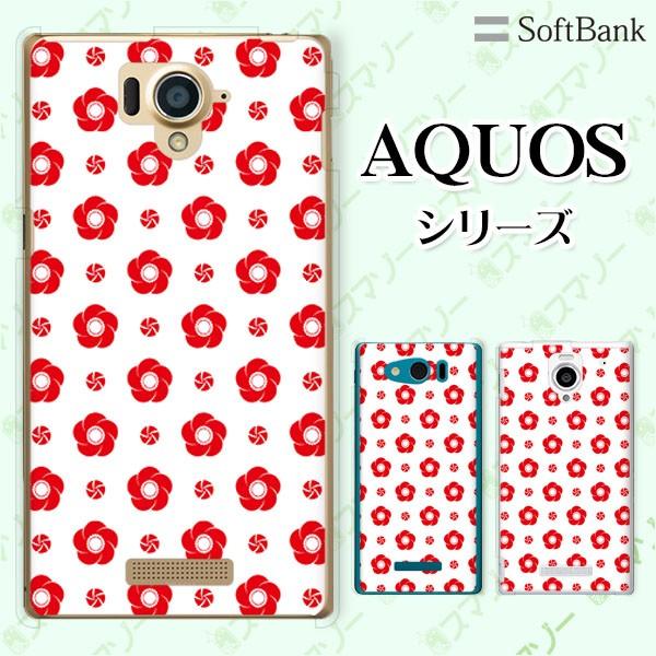 SoftBank AQUOS(sense7 plus / R7 / zero6 / R6 / sense5G / zero 5G basic) �X�}�z �P�[�X �J�o�[ �a��6 �~ ��/��