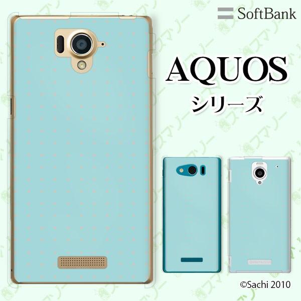 SoftBank AQUOS(sense7 plus / R7 / zero6 / R6 / sense5G / zero 5G basic) X}z P[X Jo[ hbg F