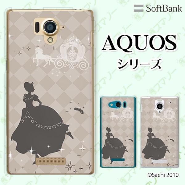 SoftBank AQUOS(sense7 plus / R7 / zero6 / R6 / sense5G / zero 5G basic) X}z P[X Jo[ _CO[