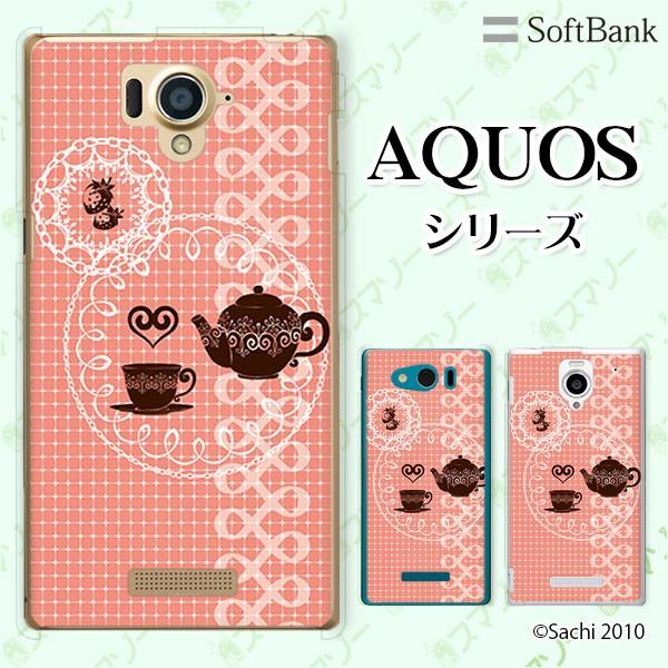 SoftBank AQUOS(sense7 plus / R7 / zero6 / R6 / sense5G / zero 5G basic) X}z P[X Jo[ eB[|bg
