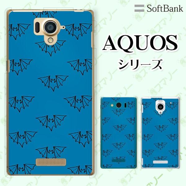 SoftBank AQUOS(sense7 plus / R7 / zero6 / R6 / sense5G / zero 5G basic) X}z P[X Jo[ RE 
