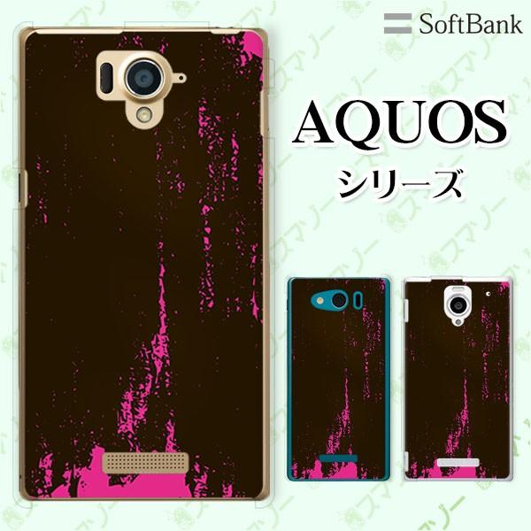 SoftBank AQUOS(sense7 plus / R7 / zero6 / R6 / sense5G / zero 5G basic) X}z P[X Jo[ yCg2 /sN
