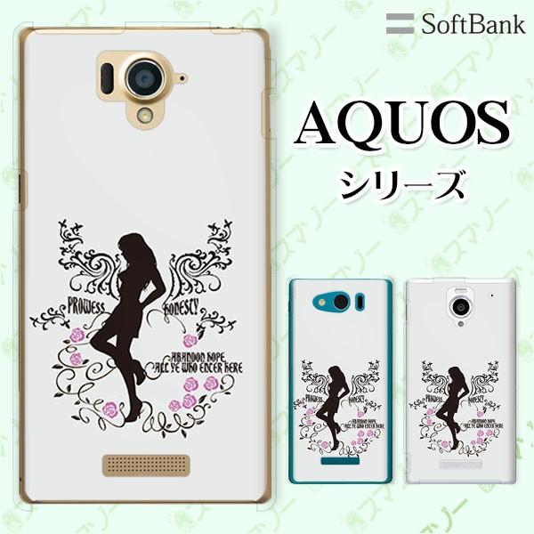 SoftBank AQUOS(sense7 plus / R7 / zero6 / R6 / sense5G / zero 5G basic) �X�}�z �P�[�X �J�o�[ ���m�N�� ��3 �o�� ����