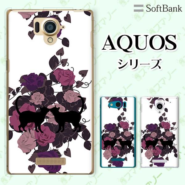 SoftBank AQUOS(sense7 plus / R7 / zero6 / R6 / sense5G / zero 5G basic) X}z P[X Jo[ L̃Jbv2 KN 