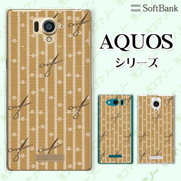 SoftBank AQUOS(sense7 plus / R7 / zero6 / R6 / sense5G / zero 5G basic) X}z P[X Jo[ z ͂ F