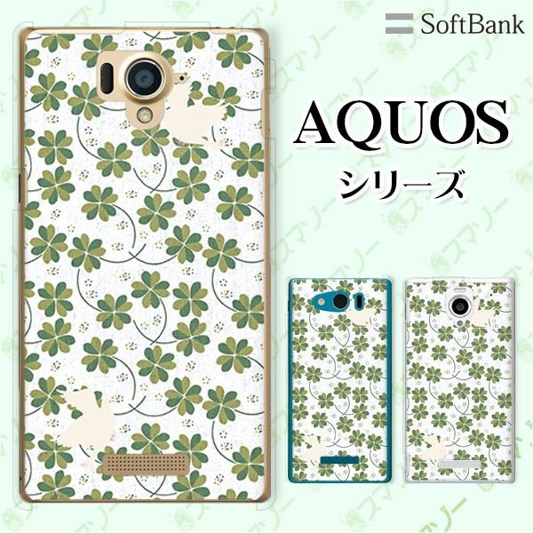 SoftBank AQUOS(sense7 plus / R7 / zero6 / R6 / sense5G / zero 5G basic) X}z P[X Jo[  lt 