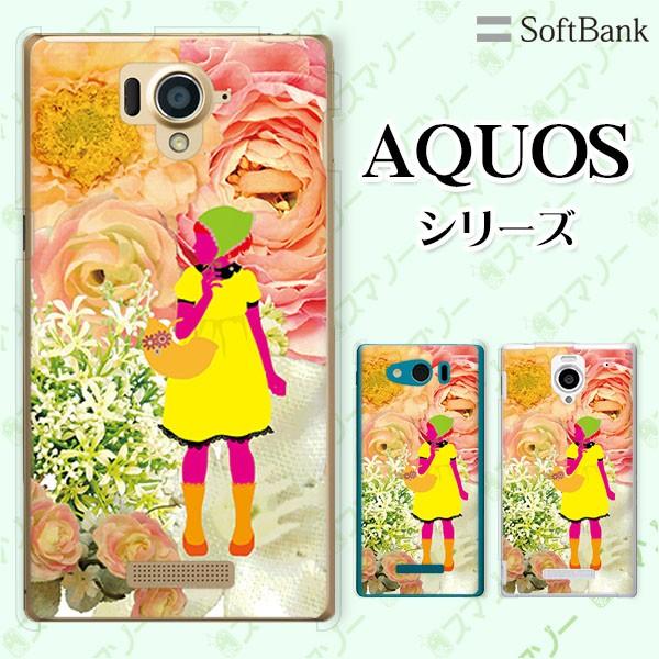 SoftBank AQUOS(sense7 plus / R7 / zero6 / R6 / sense5G / zero 5G basic) �X�}�z �P�[�X �J�o�[ ���� ���� �J���t��