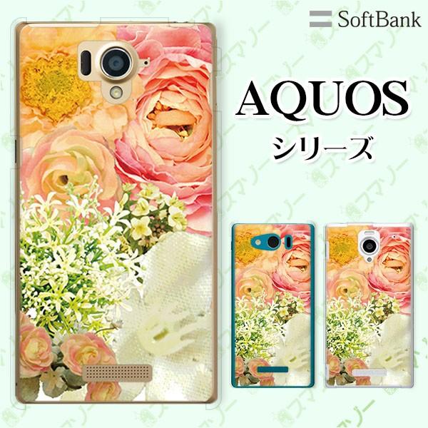 SoftBank AQUOS(sense7 plus / R7 / zero6 / R6 / sense5G / zero 5G basic) X}z P[X Jo[  Jt