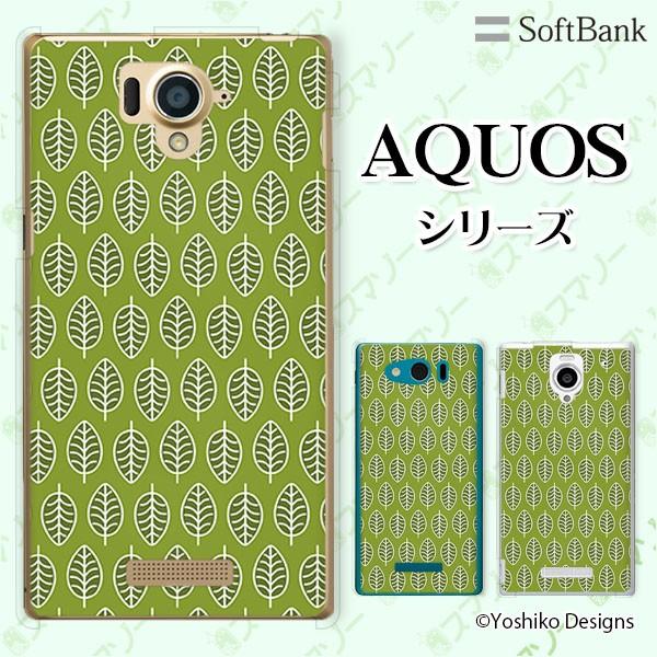 SoftBank AQUOS(sense7 plus / R7 / zero6 / R6 / sense5G / zero 5G basic) X}z P[X Jo[ [t1