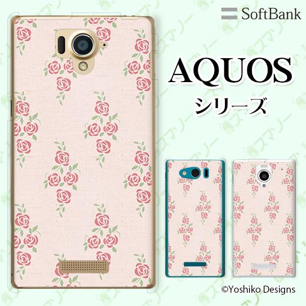 SoftBank AQUOS(sense7 plus / R7 / zero6 / R6 / sense5G / zero 5G basic) X}z P[X Jo[ [Y14
