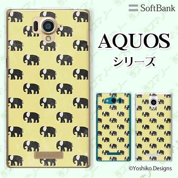 SoftBank AQUOS(sense7 plus / R7 / zero6 / R6 / sense5G / zero 5G basic) X}z P[X Jo[ ]E