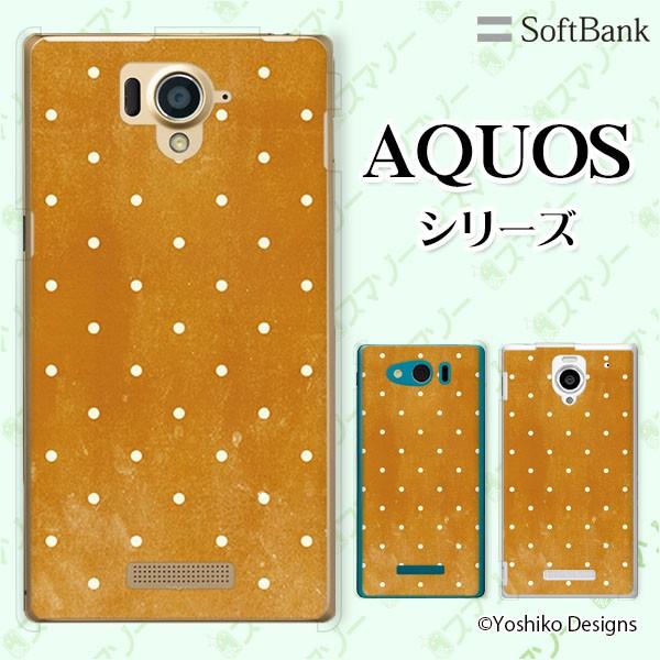 SoftBank AQUOS(sense7 plus / R7 / zero6 / R6 / sense5G / zero 5G basic) �X�}�z �P�[�X �J�o�[ �h�b�gyo