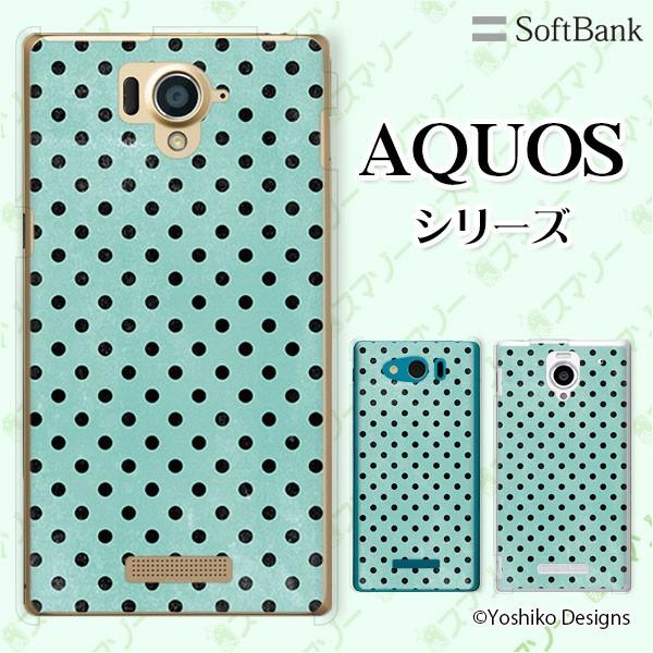 SoftBank AQUOS(sense7 plus / R7 / zero6 / R6 / sense5G / zero 5G basic) X}z P[X Jo[ hbgyoshik