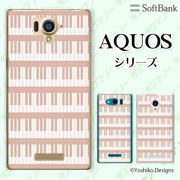 SoftBank AQUOS(sense7 plus / R7 / zero6 / R6 / sense5G / zero 5G basic) X}z P[X Jo[ 