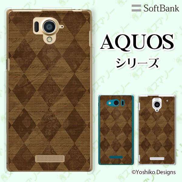 SoftBank AQUOS(sense7 plus / R7 / zero6 / R6 / sense5G / zero 5G basic) X}z P[X Jo[ `FbN