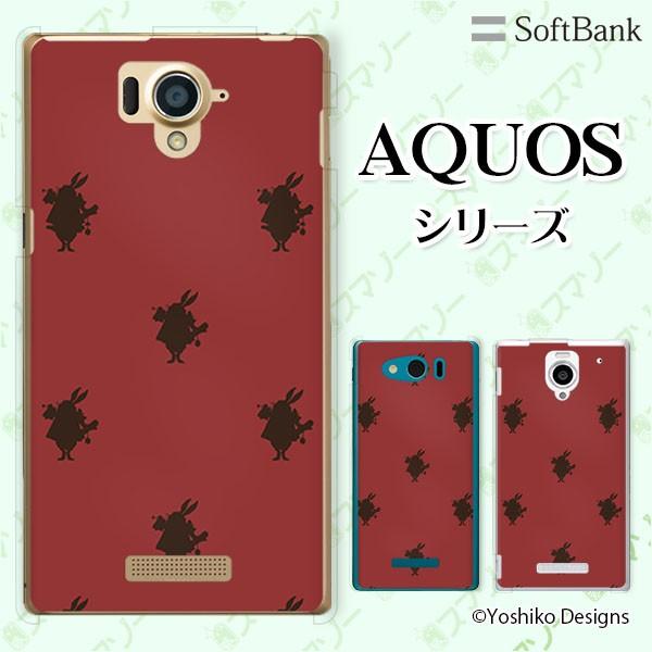 SoftBank AQUOS(sense7 plus / R7 / zero6 / R6 / sense5G / zero 5G basic) �X�}�z �P�[�X �J�o�[ ������
