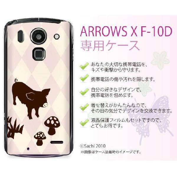 ARROWS X F-10D n[hP[XJo[ DOCOMO hR u^P _C N[/sN JCC X}zP[Xy[֑Iz