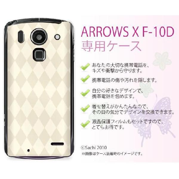 ARROWS X F-10D n[hP[XJo[ DOCOMO hR _C N[ JCC X}zP[Xy[ւȂ瑗IzԕiOK!