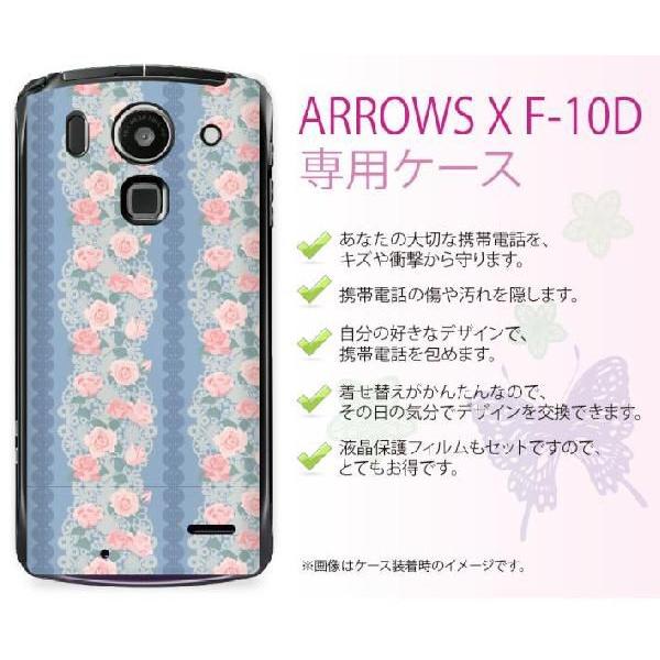 ARROWS X F-10D n[hP[XJo[ DOCOMO hR ԕ35 KN/[Y/u[ sN [X X}zP[Xy[֑z