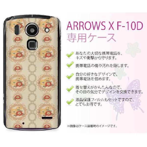 ARROWS X F-10D n[hP[XJo[ DOCOMO hR ԕ41 x[W/N[ [X JCC X}zP[Xy[֑Iz