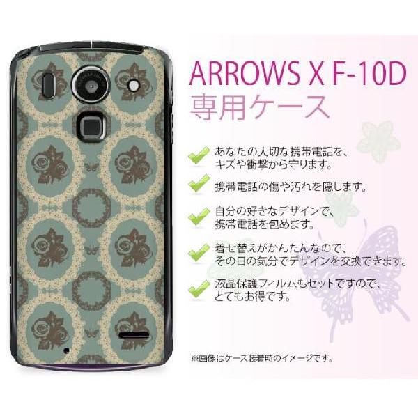 ARROWS X F-10D n[hP[XJo[ DOCOMO hR ԕ42 KN/o /u[ [X JCC X}zP[Xy[֑z