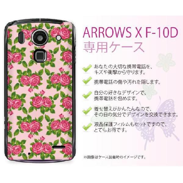 ARROWS X F-10D ハードケースカバー DOCOMO ドコモ リスとハムスター