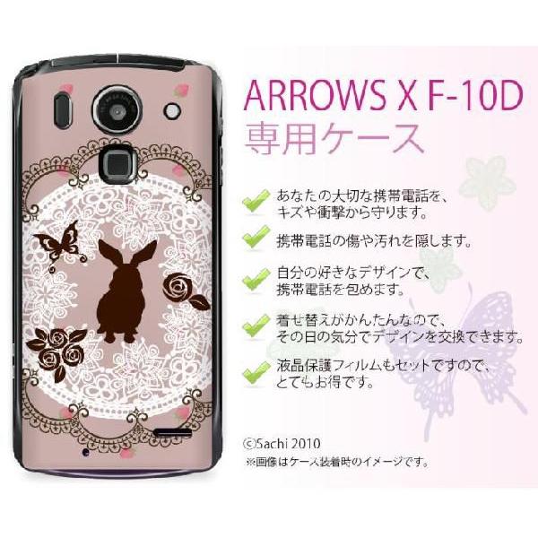 ARROWS X F-10D n[hP[XJo[ DOCOMO hR ETM/e [X sN V[xbgJ[ X}zP[Xy[֑Iz
