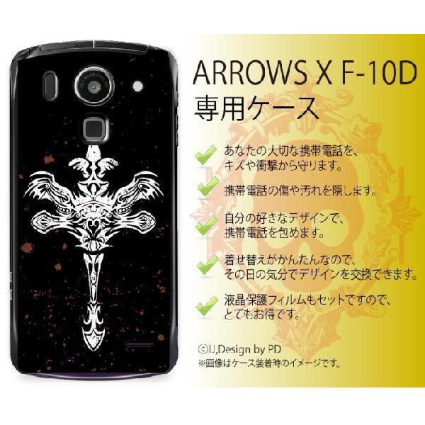ARROWS X F-10D n[hP[XJo[ DOCOMO hR NX2/\ / cool X}zP[Xy[ւȂ瑗IzԕiOK!