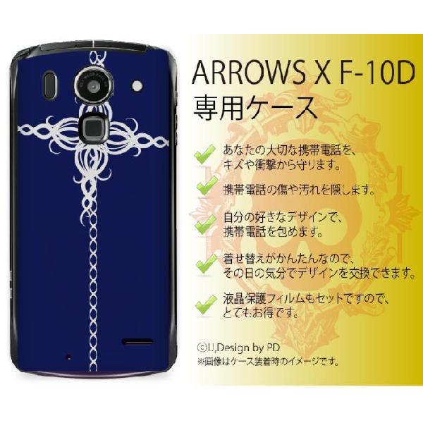 ARROWS X F-10D n[hP[XJo[ DOCOMO hR gCo5 NX/\ u[/ cool X}zP[Xy[֑Iz