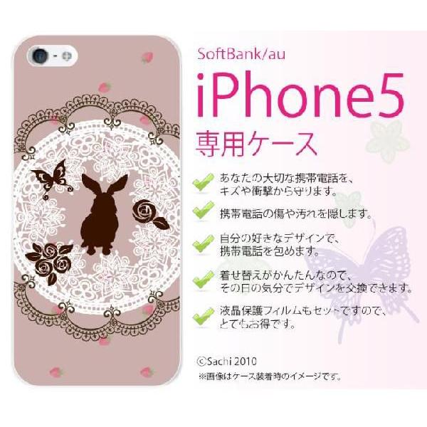 iPhone5pn[hP[XJo[ iPhone ACtHt@Cu ETM1 [X sN V[xbgJ[ X}zP[Xy[֑z