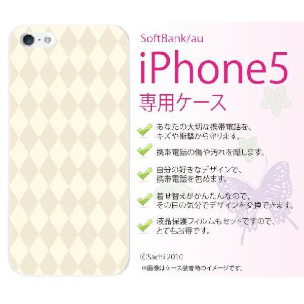 iPhone5pn[hP[XJo[ ACtHt@Cu _C N[ JCC X}zP[Xy[ւȂ瑗Iz