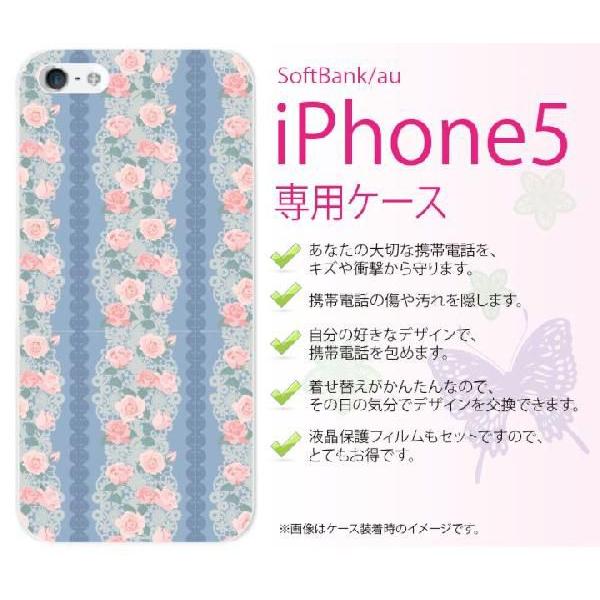 iPhone5pn[hP[XJo[ ACtHt@Cu ԕ35 KN/[Y/u[ sN [X X}zP[Xy[֑z