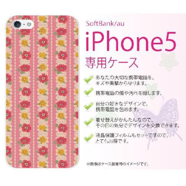 iPhone5�p�n�[�h�P�[�X�J�o�[ �A�C�t�H���t�@�C�u �ԕ�39 �s���N ���[�X �J���C�C�� �X�}�z�P�[�X�y���[���ւȂ瑗�������I�z