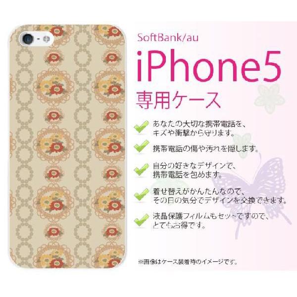 iPhone5pn[hP[XJo[ ACtHt@Cu x[W/N[ [X JCC X}zP[Xy[ւȂ瑗Iz