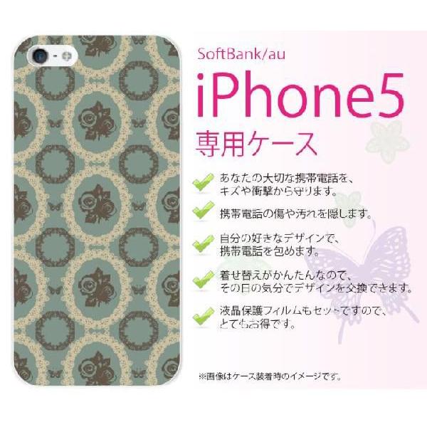 iPhone5pn[hP[XJo[ ACtHt@Cu ԕ42 KN/o /u[ [X X}zP[Xy[ւȂ瑗Iz