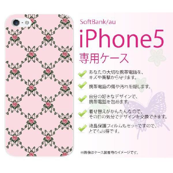 iPhone5用ハードケースカバー アイフォンファイブ ローズ6 バラ/花柄