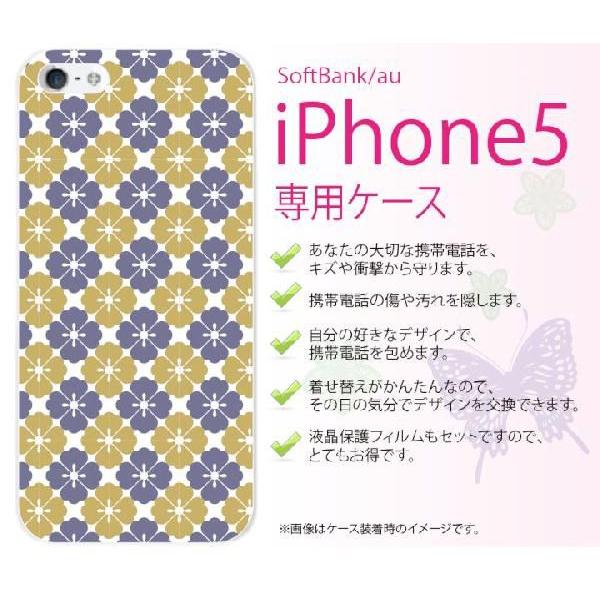 iPhone5�p�n�[�h�P�[�X�J�o�[ �A�C�t�H���t�@�C�u �a��4 �ԕ� ��/�z���C�g/�u���[/�x�[�W�� �V�b�N �X�}�z�P�[�X�y���[���֑��������z