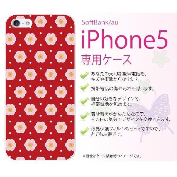 iPhone5�p�n�[�h�P�[�X�J�o�[ �A�C�t�H���t�@�C�u �a��5 �ԕ� ��/���b�h/�s���N �h�b�g �J���C�C �X�}�z�P�[�X�y���[���֑��������z